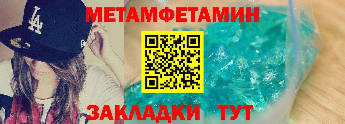 АМФ 98%  Вход с VPN  Жигулёвск 