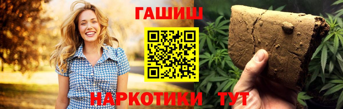 ГАШ AMNESIA HAZE Жигулёвск