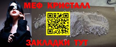 кристаллы Ачхой-Мартан