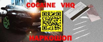 мдпв Аша