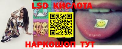 кристаллы Ачхой-Мартан
