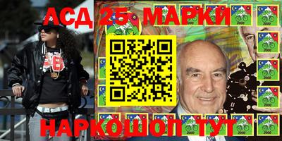 мдпв Аша