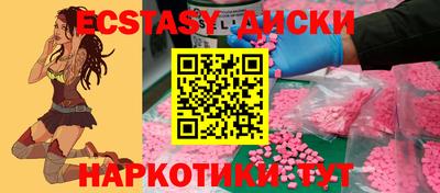 кристаллы Ачхой-Мартан