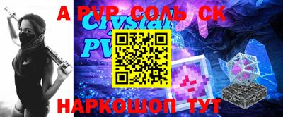 мдпв Аша