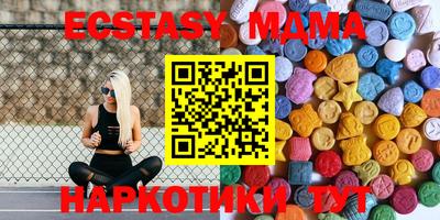 кристаллы Ачхой-Мартан