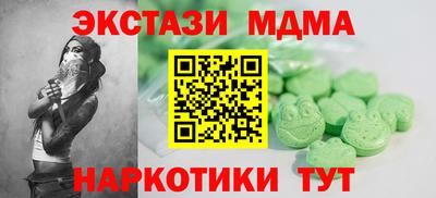 мдпв Аша