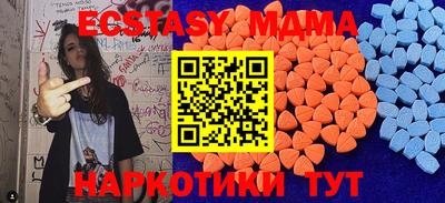 соль ск Баксан