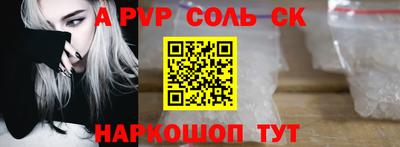 мдпв Аша