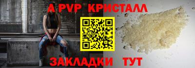 соль ск Баксан