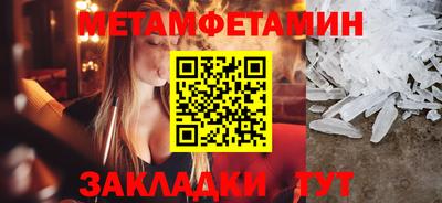 кристаллы Ачхой-Мартан
