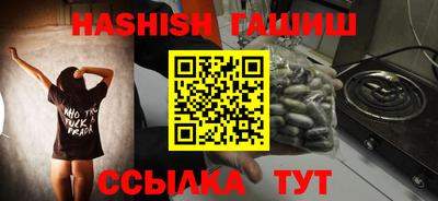 кристаллы Ачхой-Мартан