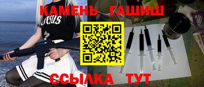 соль ск Баксан