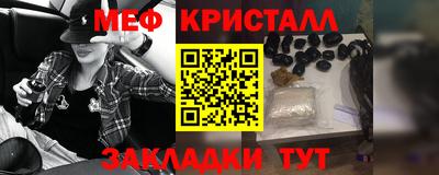 кристаллы Ачхой-Мартан