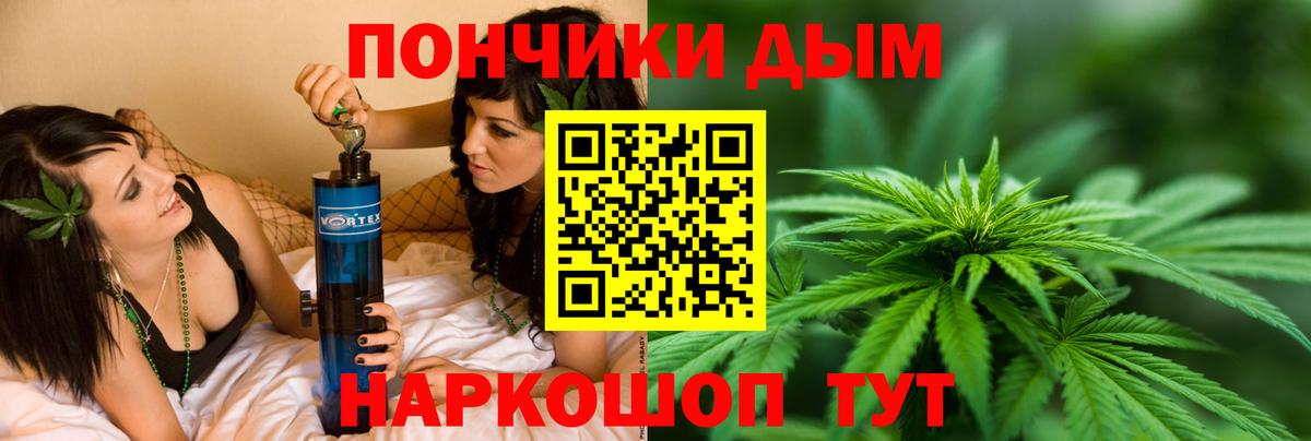 Канабис индика  Вход с VPN  Конопля LSD WEED  МАРИХУАНА марихуана  Бошки марихуана планчик  Жигулёвск 